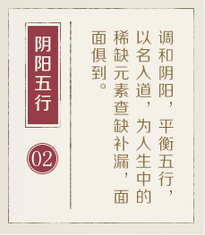 莆田起名字哪家好-起名流程二